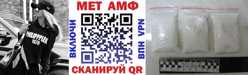 АМФЕТАМИН VHQ  Дигора 