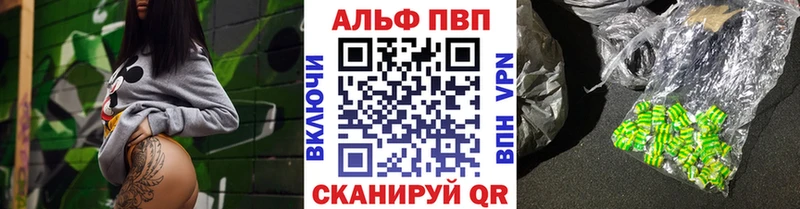 закладка  Дигора  mega вход  APVP крисы CK 