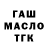 МЕТАДОН белоснежный Ali Almazov