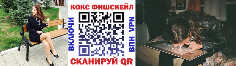 КОКАИН VHQ  Дигора 