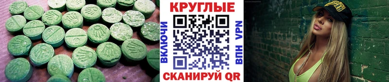 ЭКСТАЗИ DUBAI Дигора