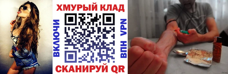 дарк нет наркотические препараты Дигора ГЕРОИН герыч цена наркотик