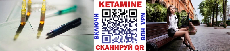 omg ТОР  Дигора  Кетамин VHQ 