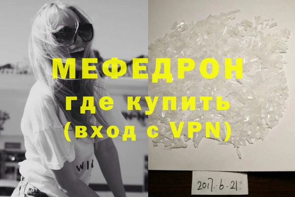 амфетамин Бородино