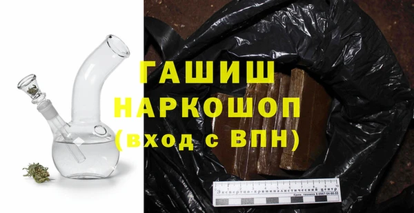 спайс Бугульма