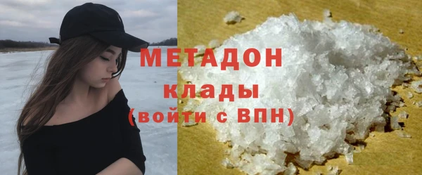 ALPHA-PVP Бронницы