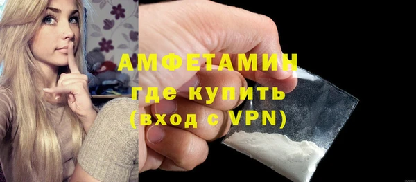 спайс Бугульма
