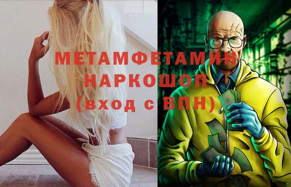 амфетамин Бородино