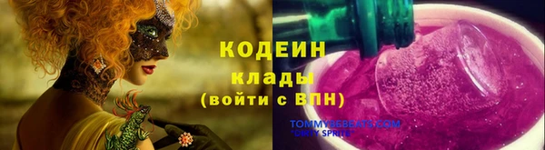 спайс Бугульма