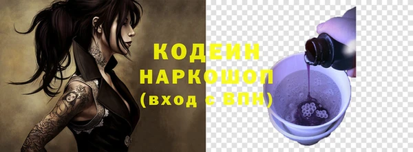 амфетамин Бородино