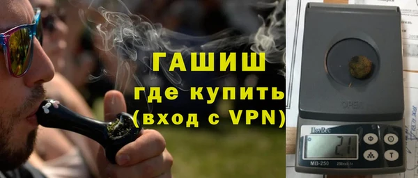 спайс Бугульма