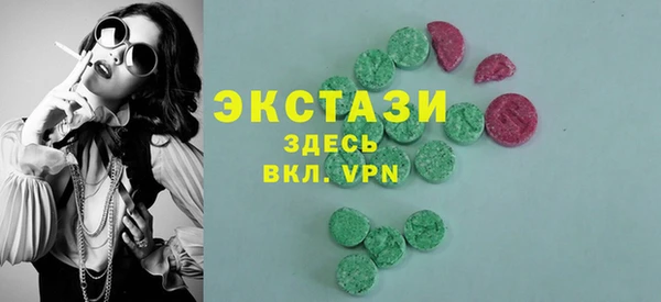 спайс Бугульма