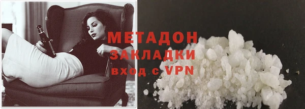 ALPHA-PVP Бронницы