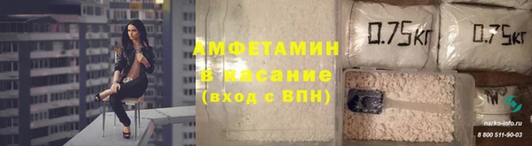 кокаин Ахтубинск