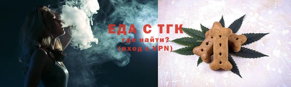 спайс Бугульма
