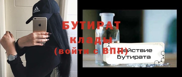 спайс Бугульма