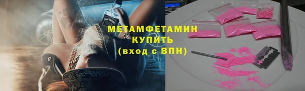 ALPHA-PVP Бронницы