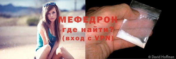 ALPHA-PVP Бронницы
