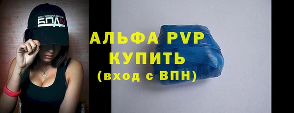 ALPHA-PVP Бронницы