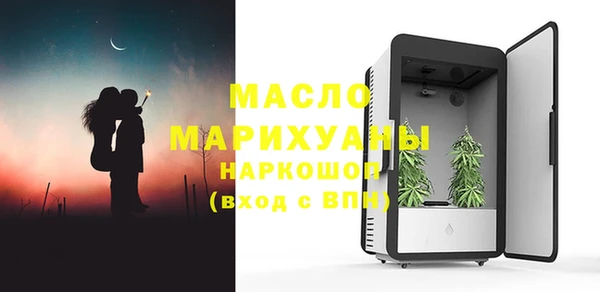 спайс Бугульма