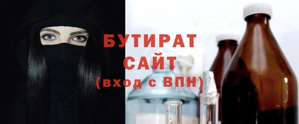 амфетамин Бородино