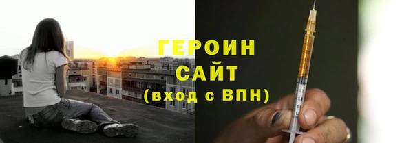 ALPHA-PVP Бронницы