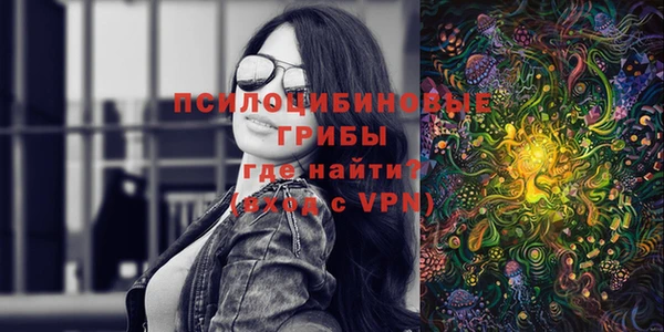 амфетамин Бородино