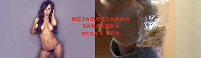 амфетамин Бородино