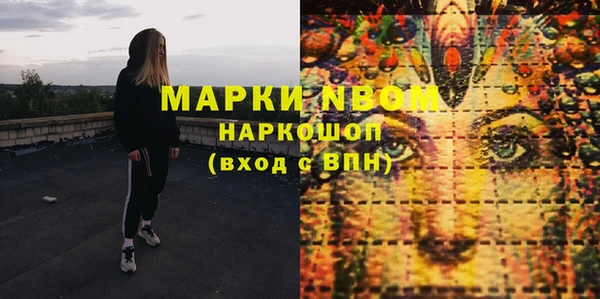 амфетамин Бородино