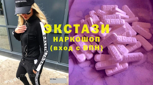 спайс Бугульма