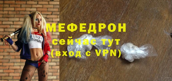 амфетамин Бородино