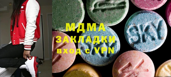 амфетамин Бородино
