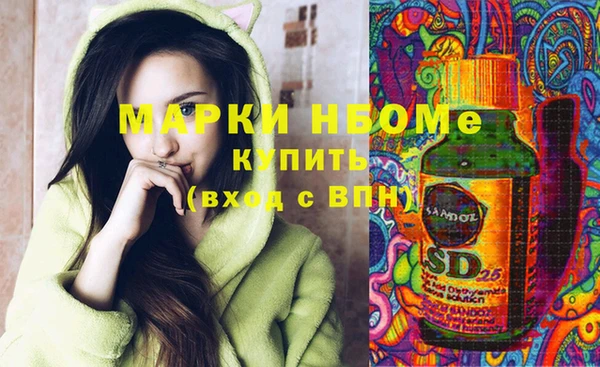 амфетамин Бородино