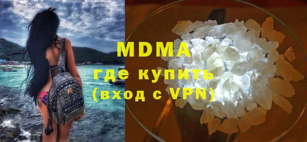 спайс Бугульма