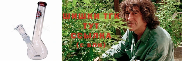 амфетамин Бородино