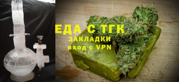 спайс Бугульма