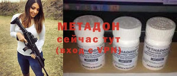 ALPHA-PVP Бронницы