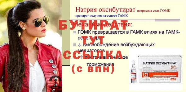 ALPHA-PVP Бронницы