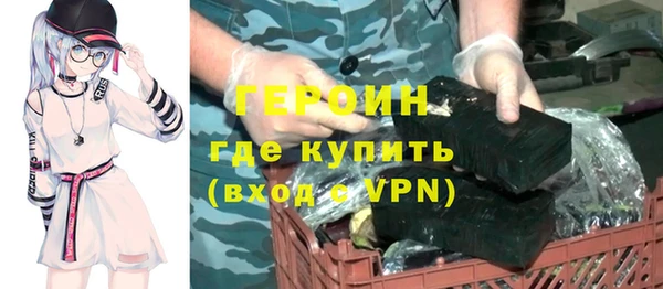 ALPHA-PVP Бронницы