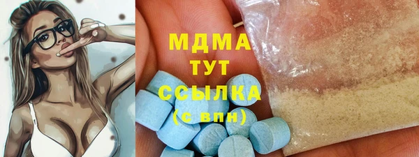 амфетамин Бородино