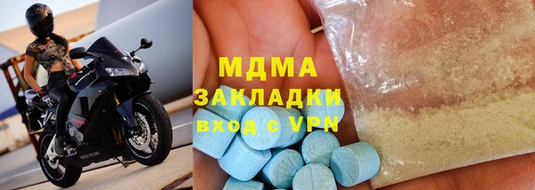 ALPHA-PVP Бронницы