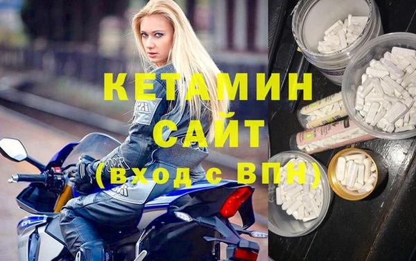 амфетамин Бородино