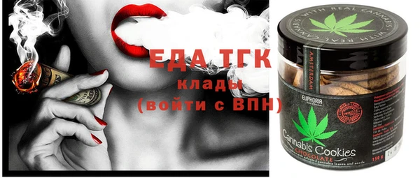 спайс Бугульма