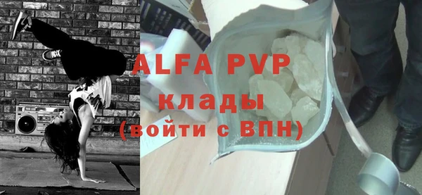 амфетамин Бородино