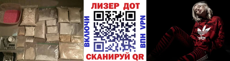 LSD-25 экстази ecstasy  кракен вход  Дигора  где продают  