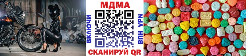 MDMA Molly Дигора