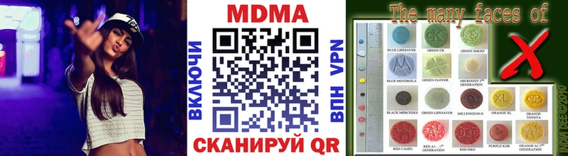 МДМА кристаллы ОМГ ОМГ маркетплейс Дигора