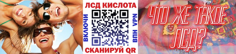 Марки 25I-NBOMe 1500мкг  Дигора 