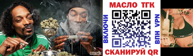 Дистиллят ТГК Wax Дигора